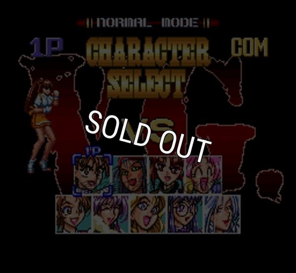 スーファミソフト スーパーヴァリアブル・ジオ