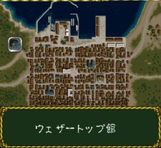 人気スーファミソフト ラプラスの魔
