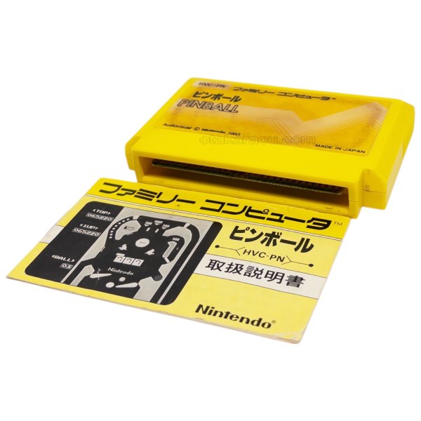 ファミコン販売