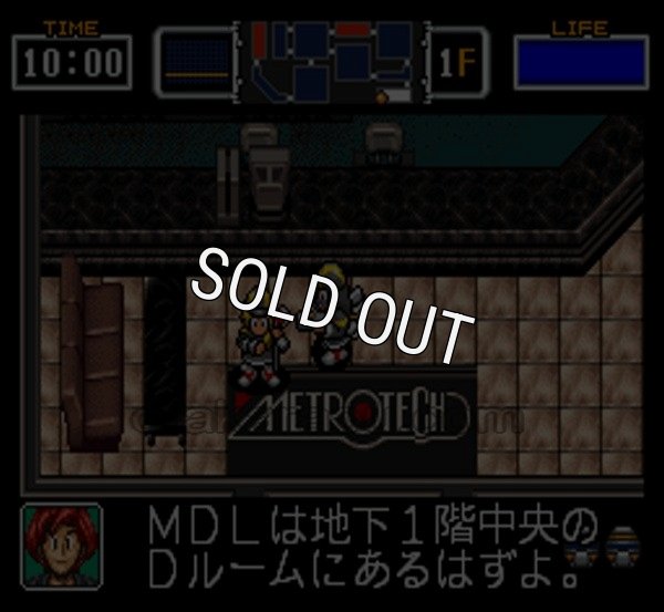 スーファミソフト ザ・ファイヤーメン