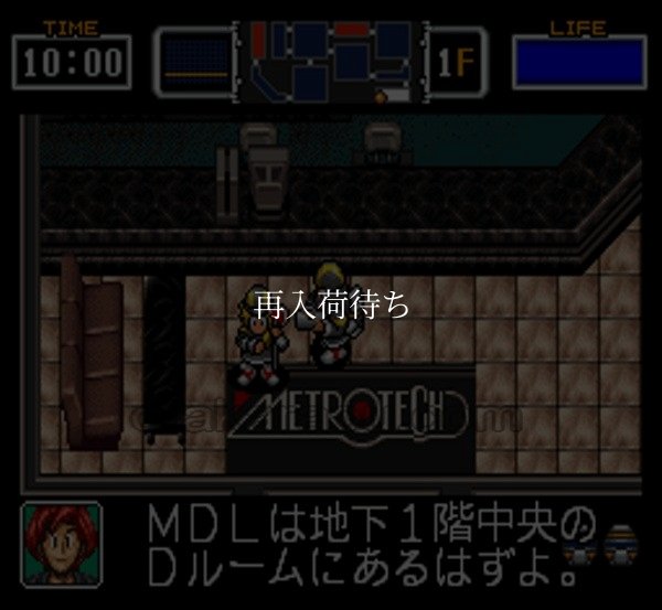 スーファミソフト ザ・ファイヤーメン