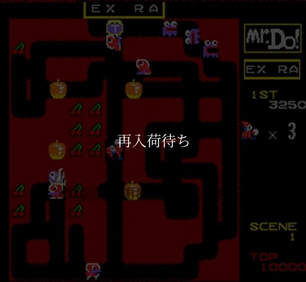 ミスタードゥ スーパーファミコンソフト / 起動確認済み プレイ画面 / Mr. Do Super Famicom Game Gameplay Screenshot