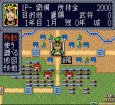 人気スーファミソフト 横山三輝 三国志 盤戯