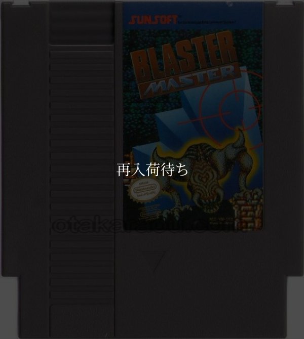 BLASTER MASTER NESソフト / 端子清掃済み 動作確認済み / BLASTER MASTER NES Game Tested & Working
