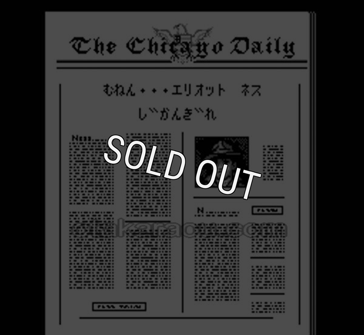 【ファミコン画像】