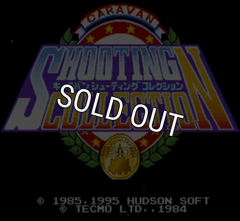 ファミコンまとめ売り＋キャラバン シューティングコレクション SFC]キャラバンシューティングコレクション(Caravan Shooting