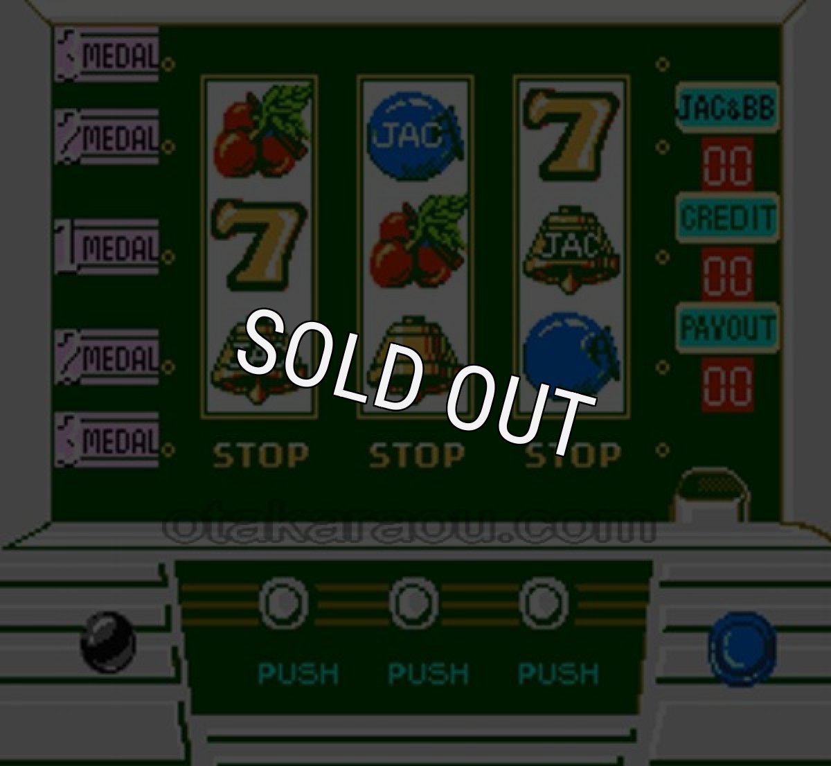 【ファミコン画像】