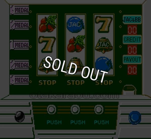 【ファミコン画像】