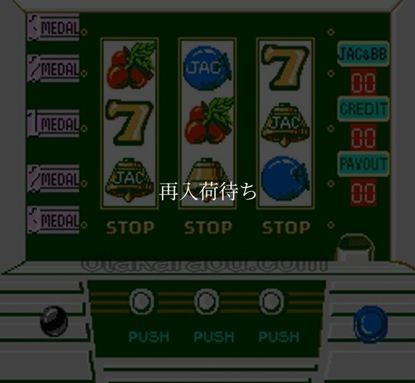 AVパチスロ ファミコンソフト / 起動確認済み プレイ画面 / AV Pachislo Famicom Game Gameplay Screenshot