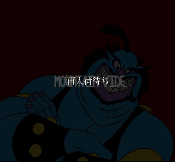 SFCソフトスペースエース