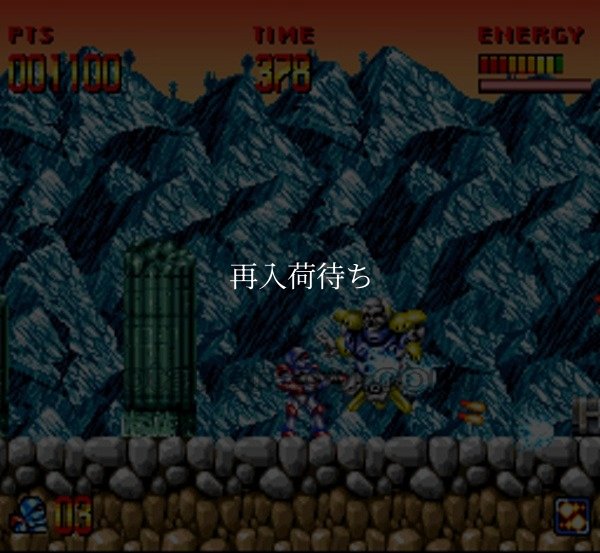 SFCソフトスーパータリカン