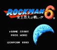 ファミコンソフト販売 ロックマン6〜史上最大の戦い!!〜