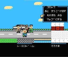 ファミコン名作 ものまね四天王