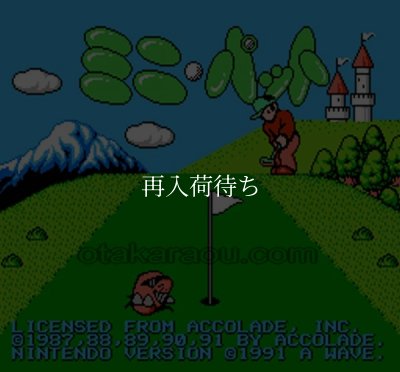 ミニ・パット ファミコンソフト / 起動確認済み プレイ画面 / ミニ・パット Famicom Game Gameplay Screenshot