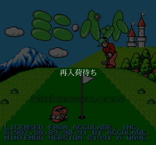 ミニ・パット ファミコンソフト / 起動確認済み プレイ画面 / ミニ・パット Famicom Game Gameplay Screenshot