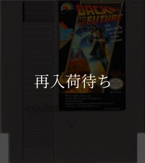 太陽の勇者 ファイバード ファミコンソフト カセットのみ (端子清掃済
