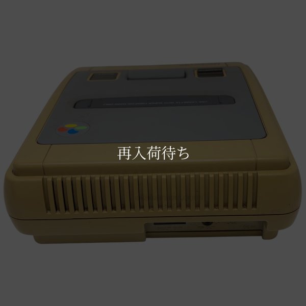 スーパーファミコン本体-7 【スーパーファミコン】 / 各部詳細画像 コンディションチェック / スーパーファミコンConsole System for SNES (Super Famicom) - Detailed Condition Inspection