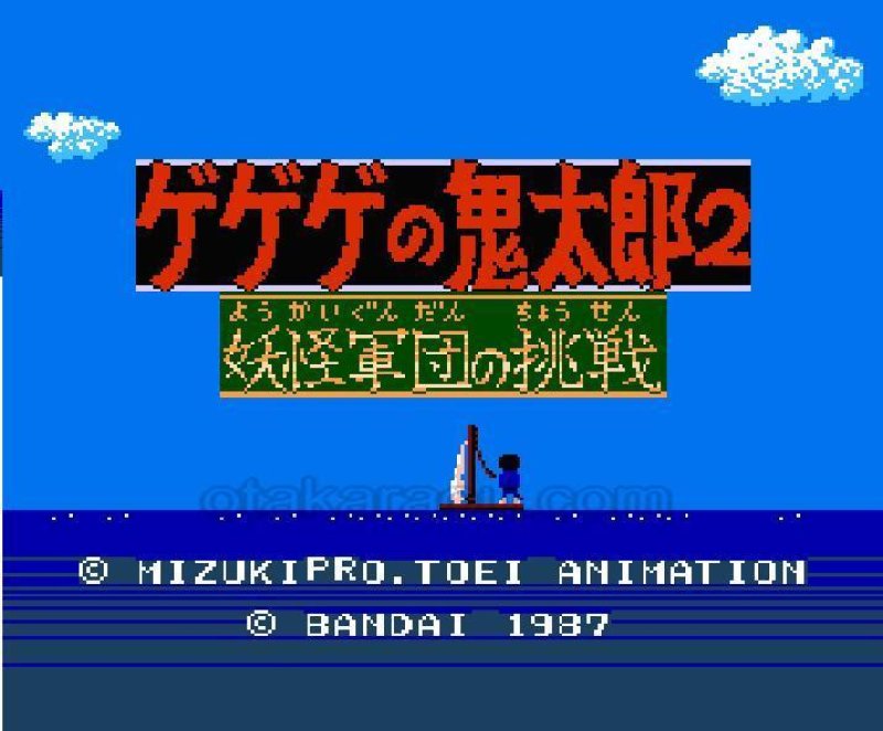 Gegege no Kitaro 2 / Ninja Kid NES Game - Shop Retro Titles