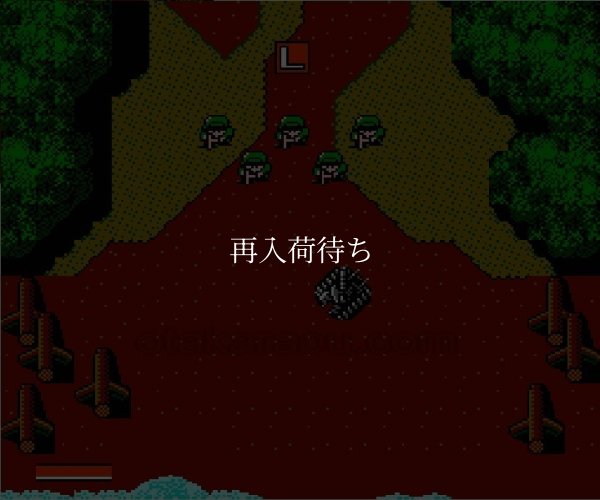 グレートタンク ファミコンソフト / 起動確認済み プレイ画面 / Iron Tank (Great Tank) Famicom Game Gameplay Screenshot