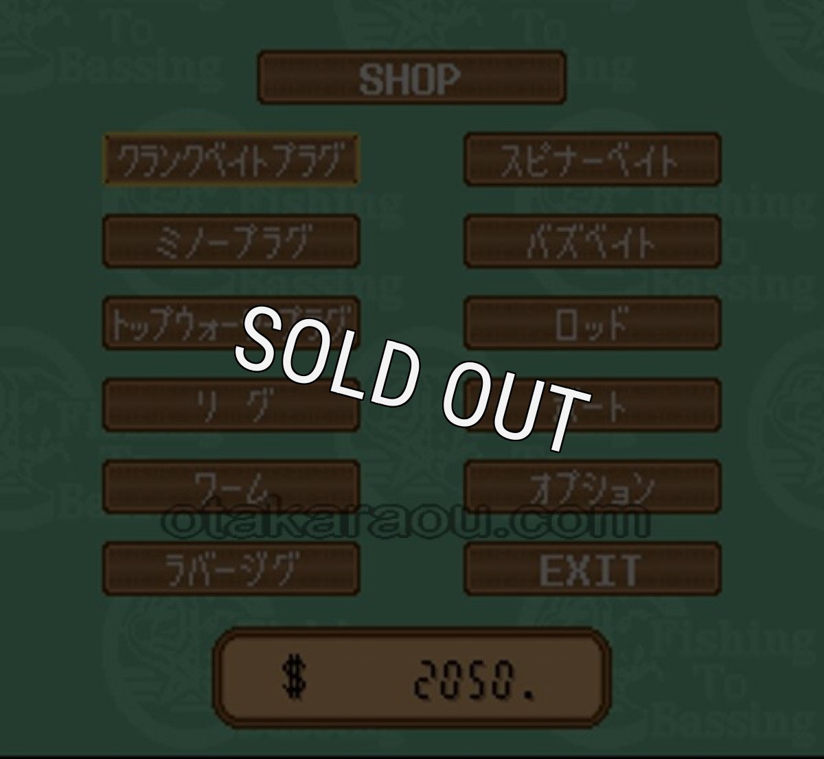 スーファミソフト 下野正希のFishing To Bassing