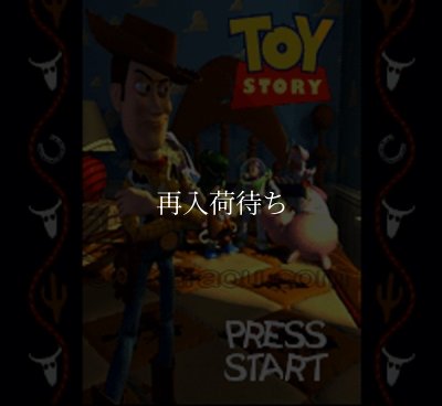 スーパーファミコンソフト 中古 トイストーリー