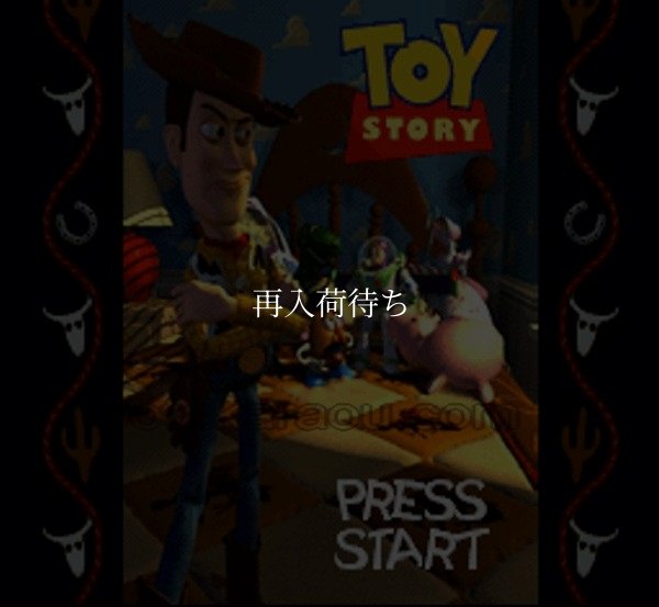 トイストーリー スーパーファミコンソフト / 起動確認済み プレイ画面 / Toy Story Super Famicom Game Gameplay Screenshot