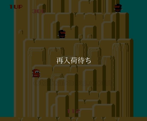 忍者くん ファミコンソフト / 起動確認済み プレイ画面 / Ninja-kun (Ninja Kid) Famicom Game Gameplay Screenshot