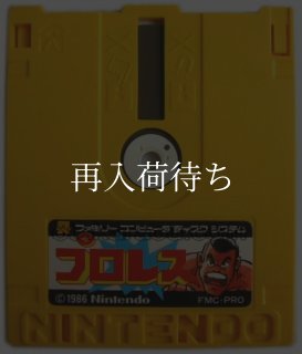 ゼルダの伝説 -1 ディスクカード ファミコン ディスクシステム 中古