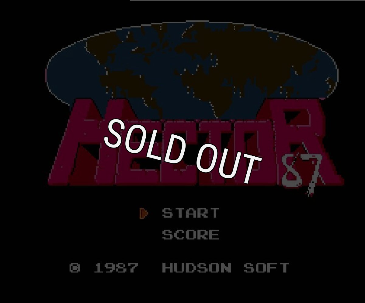 ファミコンソフト画像 ヘクター’87