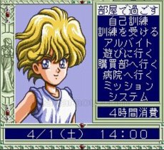 スーパーファミコン 電池交換 サービス 放課後 in Beppin 女学院