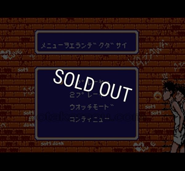 【ファミコン画像】燃えろ!!ジュニアバスケット