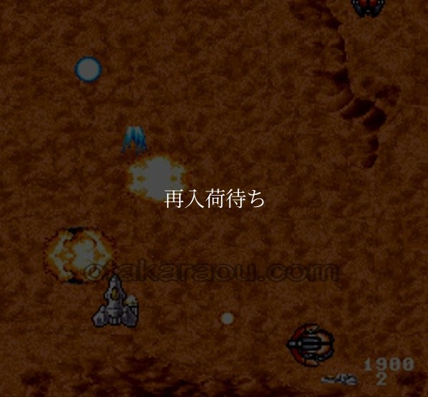 アクロバットミッション スーパーファミコンソフト / 起動確認済み プレイ画面 / アクロバットミッション Super Famicom Game Gameplay Screenshot