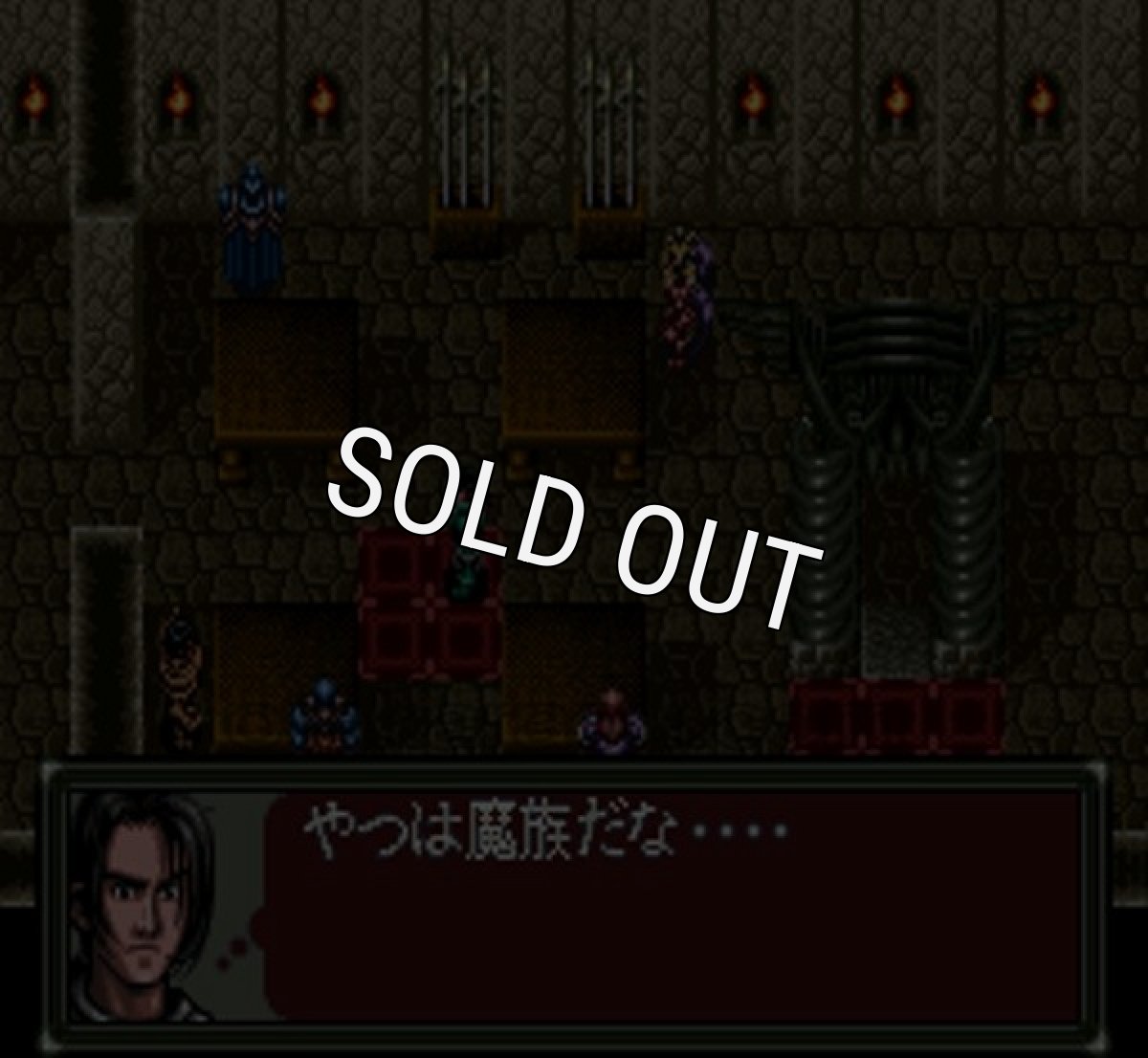 スーファミ名作 ダークキングダム