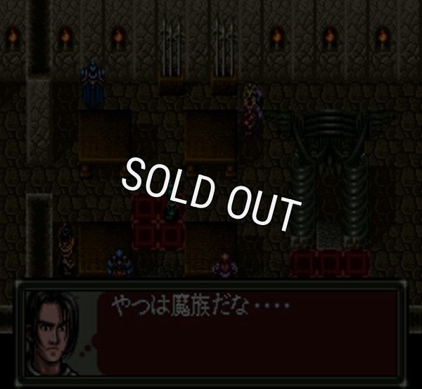 スーファミ名作 ダークキングダム