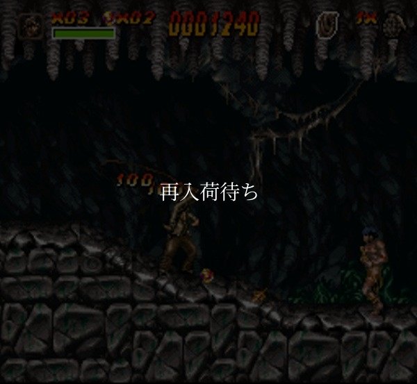 スーパーファミコン 画像 インディ・ジョーンズ