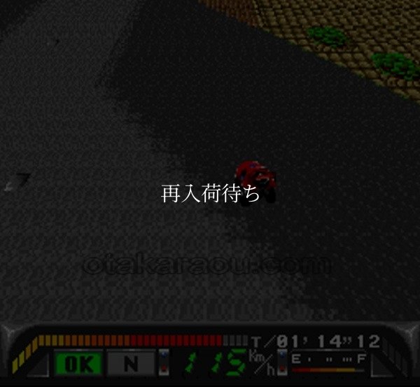 SFCソフトザキングオブラリー