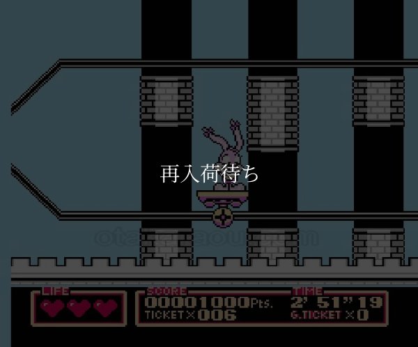 famicom rom タイニートゥーンアドベンチャーズ2