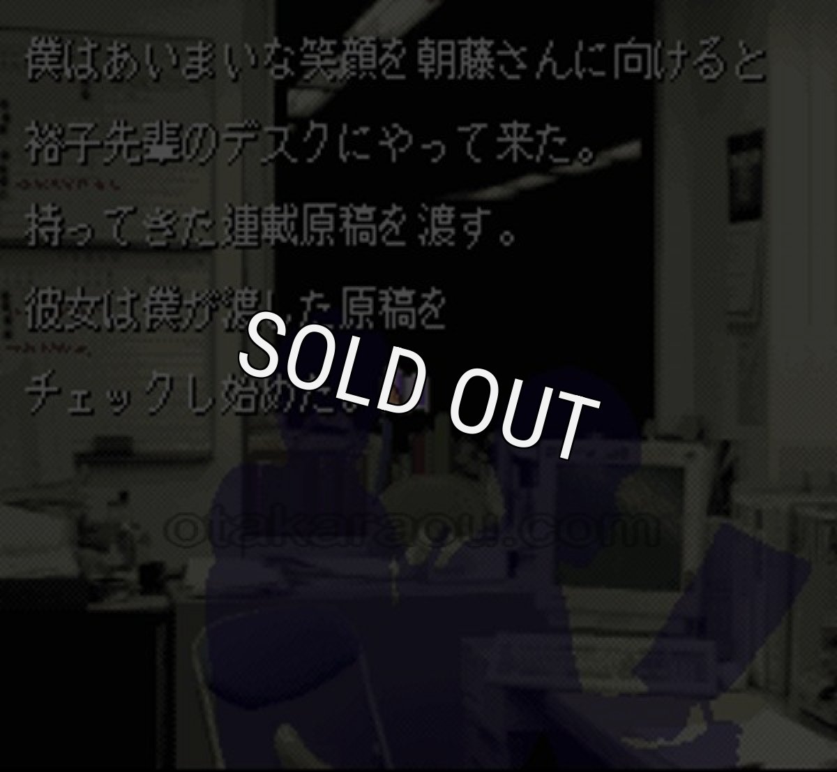 SFCソフトざくろの味