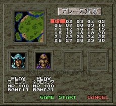 スーパーファミコン 画像 イルバニアンの城