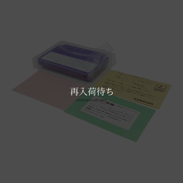 画像5: オセロ　-3 (5)