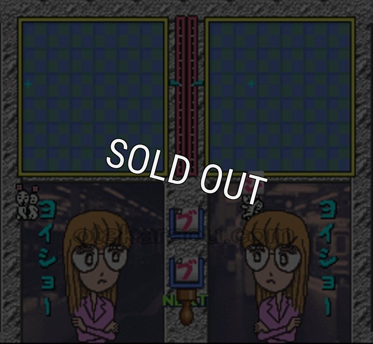 スーパーファミコンソフト電池交換ロゴス・パニック