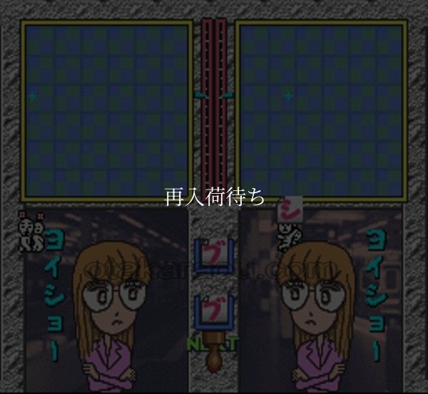 ロゴス・パニック スーパーファミコンソフト / 起動確認済み プレイ画面 / Logos Panic Super Famicom Game Gameplay Screenshot