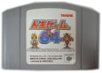 N64ソフト 中古 人生ゲーム64