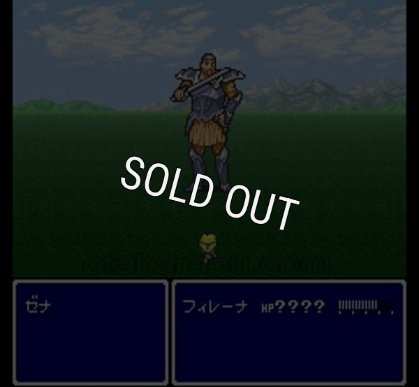 スーパーファミコン 画像 永遠のフィレーナ