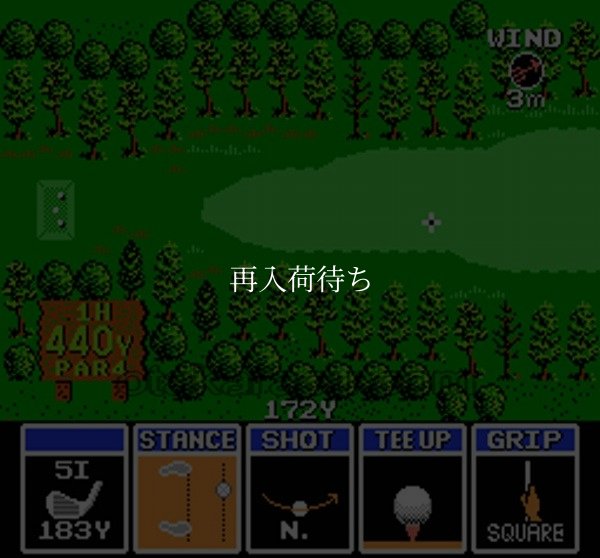 ゴルフグランドスラム【ファミコン画像】