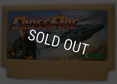 ファミコン ソフト クロスファイヤー 中古 動作確認済