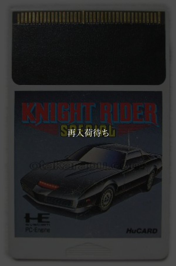 ナイトライダースペシャル PCエンジンソフト / 端子清掃済み 動作確認済み / Knight Rider Special PC Engine Game Tested & Working