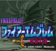 SFC名作 ファイアーエムブレム 紋章の謎