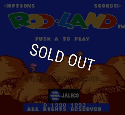 妖精物語 ロッドランド』ファミコンソフト｜人気のレトロゲーム販売中