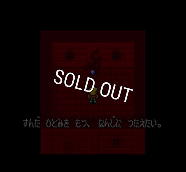 スーファミ名作 デュアルオーブ